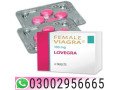 03002956665-lady-era-tablets-insheikhupura-small-0