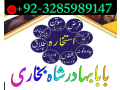 online-amil-baba-lahore-karachi-black-magic-specialist-in-pakistan-by-haider-shah47-on-desktop-and-mobilea-small-0