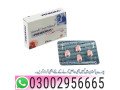 03002956665-penegra-tablets-in-kasur-small-0