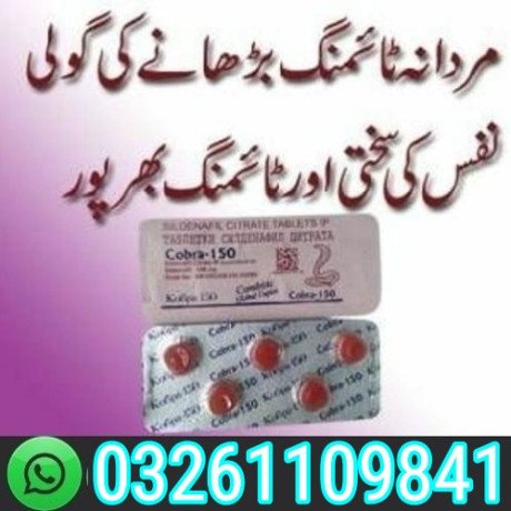 black-cobra-tablets-in-lahore-03261109841-big-0