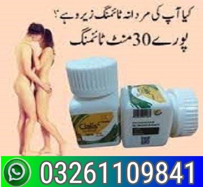 cialis-tablets-in-peshawar-03261109841-big-0