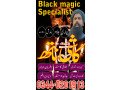 pandit-best-amil-baba-in-pakistan-kala-jadu-expert-safli-jadu-geniune-amil-baba-online-amil-baba-in-lahore-amil-baba-karachi-geniune-amil-baba-small-3