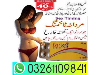 Everlong Tablets In Faisalabad ++ 03261109841
