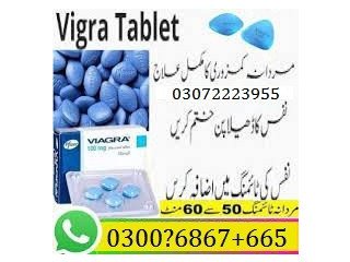Viagra Tablets In Gujrat(Call) 03006867665