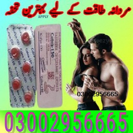 03002956665-black-cobra-tablets-in-sialckot-big-0
