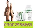 body-buildo-capsule-in-pakistan-03002956665-small-0