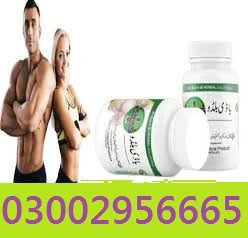 body-buildo-capsule-in-pakistan-03002956665-big-0