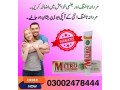 canavape-full-spectrum-cbd-disposable-vape-in-pakistan-03002478444-small-0