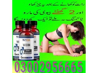 0300/2956665 ~ Nutris Widon Tablets in Talagang