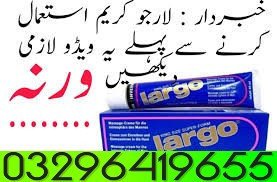 largo-cream-in-gujranwala-03296419655-big-0