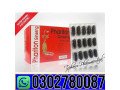 phariton-ginseng-capsules-price-in-pakistan-0302-78oo897-shop-now-small-0