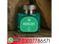 moonlight-by-bm7-in-hyderabad-03027786571-small-0