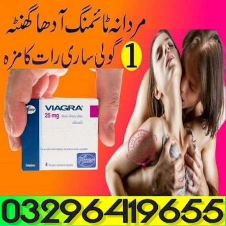 viagra-tablets-in-sialkot-03296419655-big-0