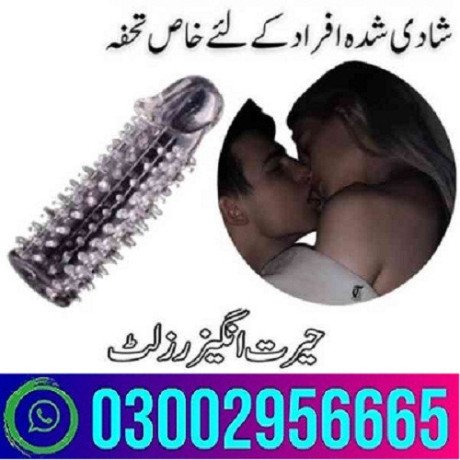 silicone-condom-in-lahore-faisalabad-03002956665-big-0