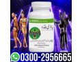 03002956665-body-buildo-capsule-in-jhang-small-0