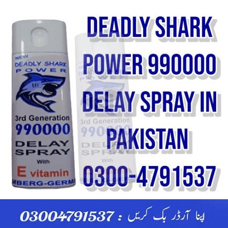 deadly-shark-power-990000-delay-spray-in-islamabad-0300-4791537-big-0
