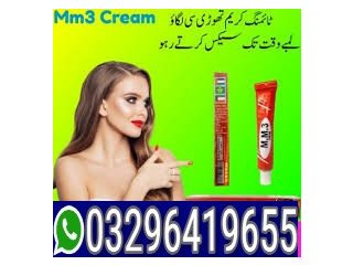 MM3 Cream In Gujranwala %$$% 03296419655