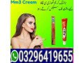 mm3-cream-in-hyderabad-03296419655-small-0