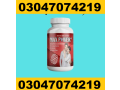 maxpower-capsules-lahore03047074219-small-0