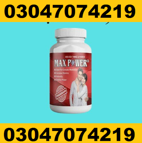 maxpower-capsules-lahore03047074219-big-0