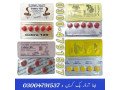black-cobra-tablets-price-in-multan-0300-4791537-small-0