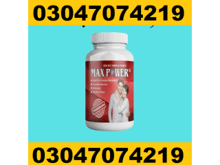 MaxPower Capsules Larkana=03047074219
