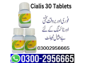 03002956665-cialis-30-tablets-in-sheikhupura-small-0