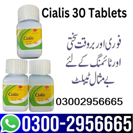 03002956665-cialis-30-tablets-in-sheikhupura-big-0