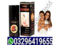 viga-50000-delay-spray-in-gujranwala-03296419655-small-0