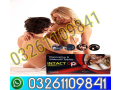 intact-dp-extra-tablets-in-faisalabad-03261109841-small-0