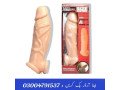 skin-color-condom-in-sukkur-0300-4791537-small-0