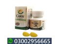 cialis-30-tablets-in-hyderabad-03002956665-small-0