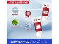 sc-11-cream-price-in-sahiwal-0300-4791537-small-0