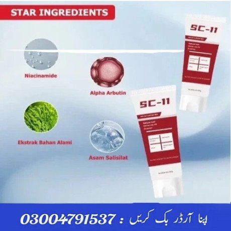 sc-11-cream-price-in-sahiwal-0300-4791537-big-0