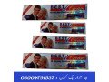 best-x-cream-in-gujranwala-0300-4791537-small-0