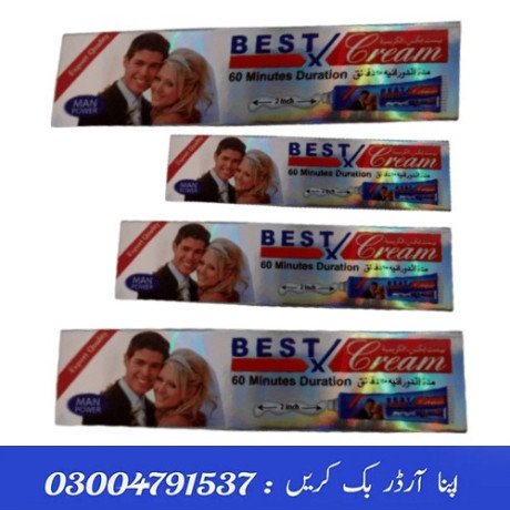 best-x-cream-in-gujranwala-0300-4791537-big-0