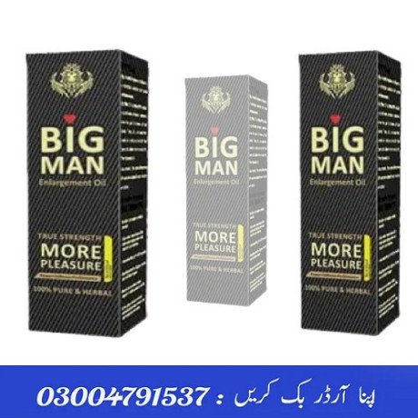 big-man-oil-in-gujranwala-0300-4791537-big-0