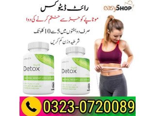 Right Detox Tablets Price In Pakistan 03230720089