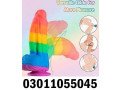 rainbow-silicone-suction-cup-anal-dildo-in-panjgur-03011055045-small-0