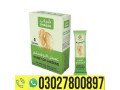 afiya-honey-with-ginseng-in-lahore-03027800897-cod-small-0