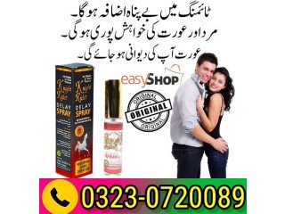 Knight Rider Timing Spray 03230720089