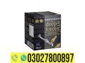 deep-force-plus-premium-gold-macun-in-gujranwala-03027800897-cod-small-0
