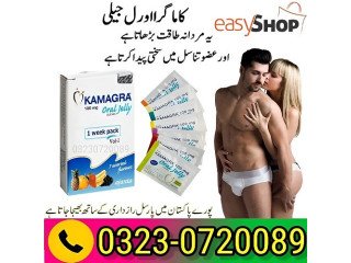 Kamagra Oral Jelly 03230720089