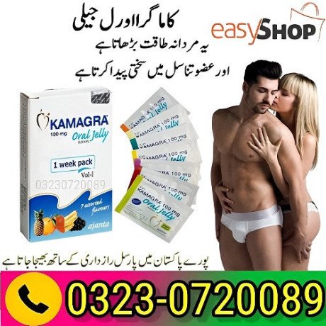 kamagra-oral-jelly-03230720089-big-0