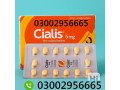 cialis-5mg-tablets-in-pakistan-03002956665-small-0