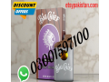 big-chief-disposable-vape-live-resin-thca-in-sialkot-03001597100-small-0