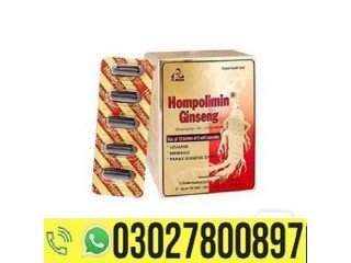 Hompolimin Ginseng in Gujranwala { 03027800897 } Cod