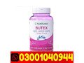 nutrifactor-butex-tablets-in-pakistan-03001040944-cash-on-delivery-small-0