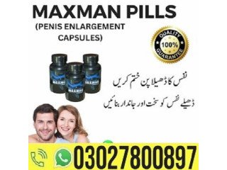 Maxman II Capsules Price in Pakistan { 03027800897 } Cod
