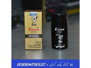 Eros Timing Delay Spray In Larkana | 0300-4791537